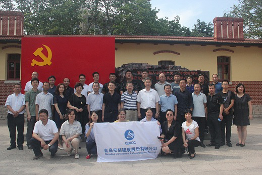 公司黨委召開 “七一”表彰會和“不忘入黨初心 弘揚(yáng)紅色精神”主題黨日活動(dòng)