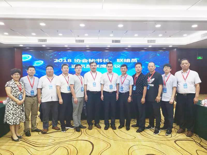 公司喜獲“安裝行業(yè)優(yōu)秀報(bào)刊、主編、網(wǎng)站、網(wǎng)站建設(shè)先進(jìn)個人”表彰