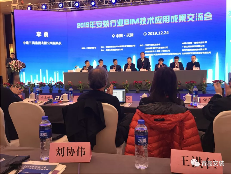 公司BIM技術(shù)推廣工作再獲大豐收 --公司喜獲BIM國家級大獎(jiǎng)