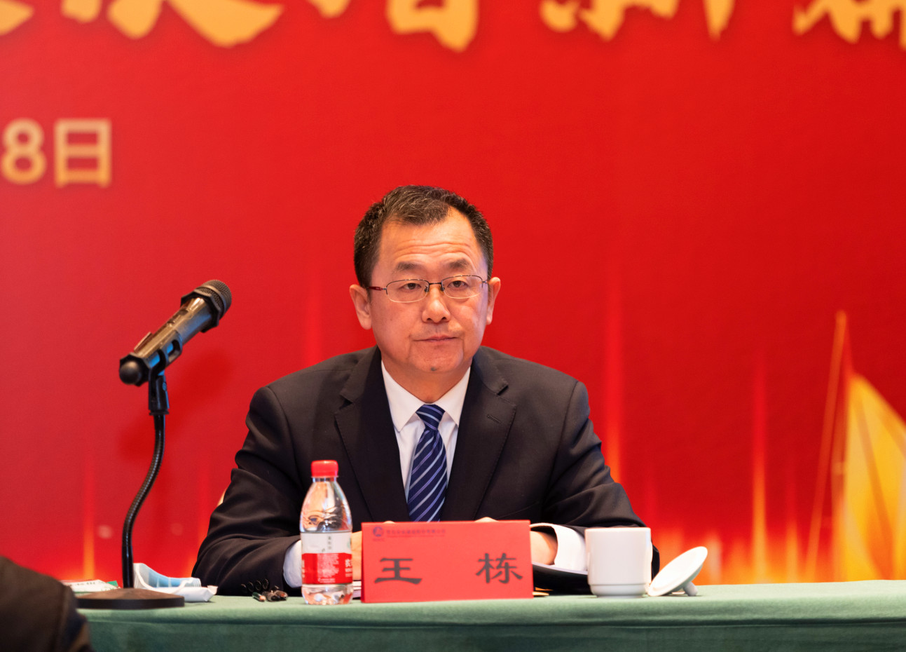 青島安裝建設股份有限公司2021年經濟工作會議勝利召開